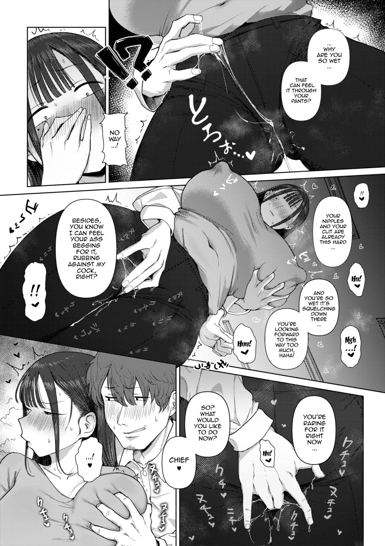 Hentai Manga Comic-I, A Guy Who Tells Women Apart By Their Asses, Got Blackmail On My Superior At Work-Read-17